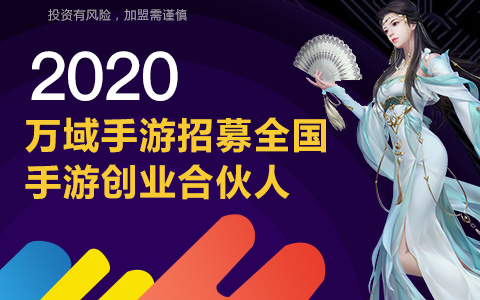 246天天好彩，90后创业者的梦想与现实交织