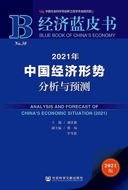 2036澳门精准正版资料大全，揭秘未来趋势与实用指南2023澳门精准正版资料大全免费