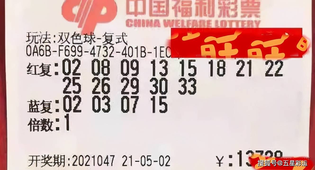 今晚特马开奖，揭秘幸运的瞬间与期待今晚开特马开奖结果345期