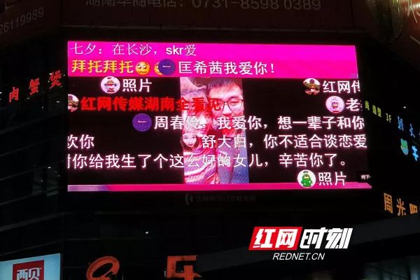 现场直播，47万观众见证的非凡时刻4777777现场直播开奖结果查询