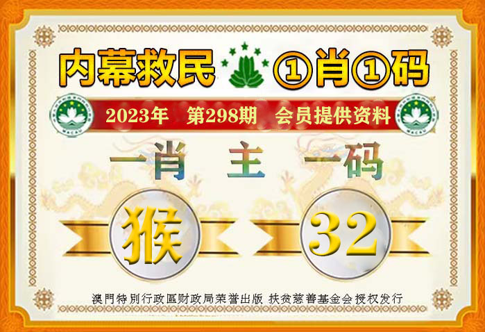 澳门精准一肖预测，理性与科学的结合澳门精准一码必中期期大全