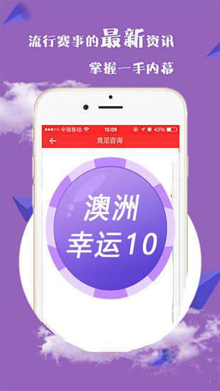 探索好彩网论坛，网络交流的色彩斑斓之地好彩网论坛最新消息今天更新