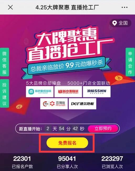 探秘香港买马，一场精彩绝伦的开奖直播盛宴香港买马开奖结果直播视频