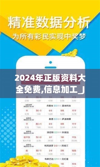 2019-全年度资料免费大全，解锁知识，共享未来2021全年资料免费大全下载刘伯温