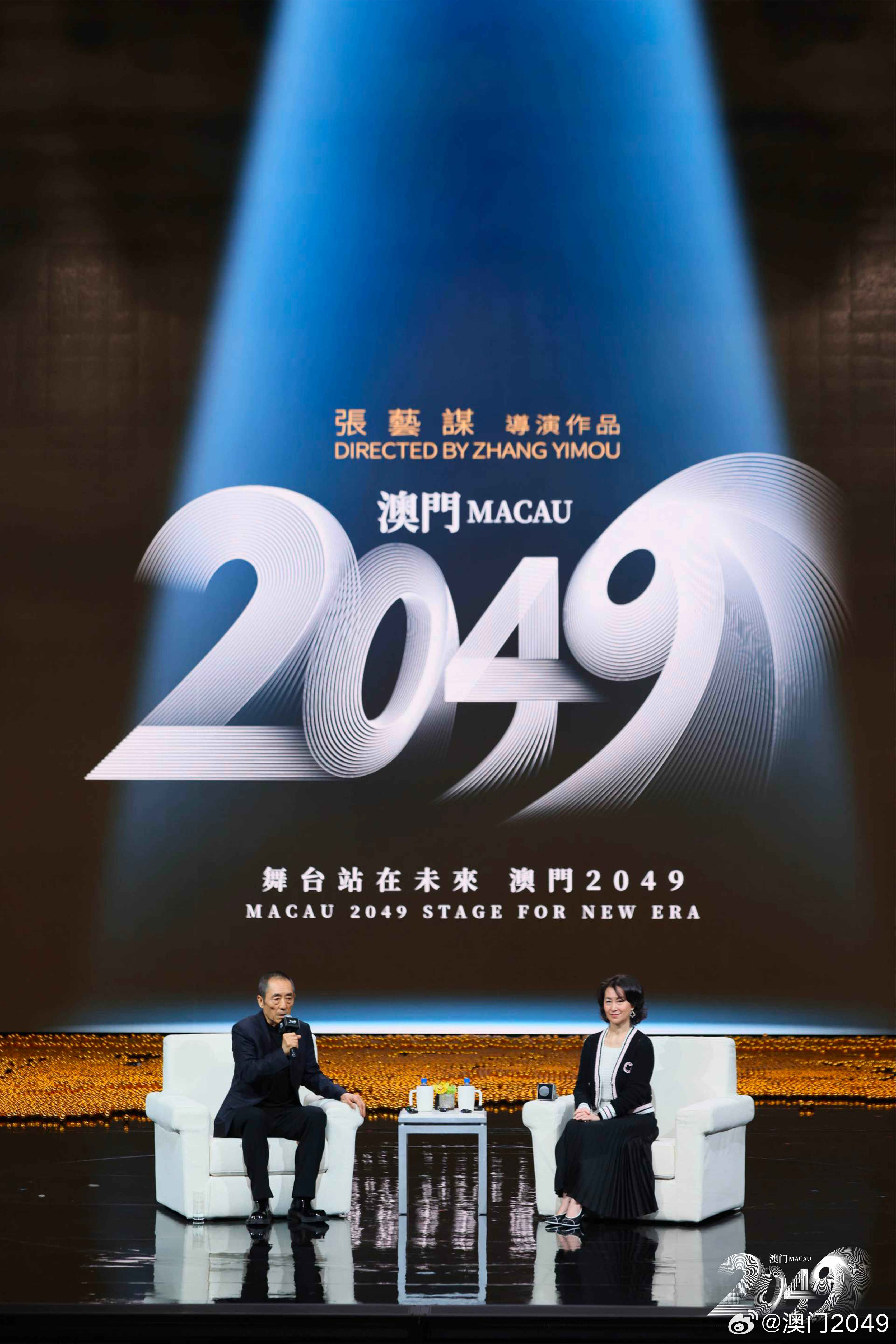 2049年澳门免费资料查询