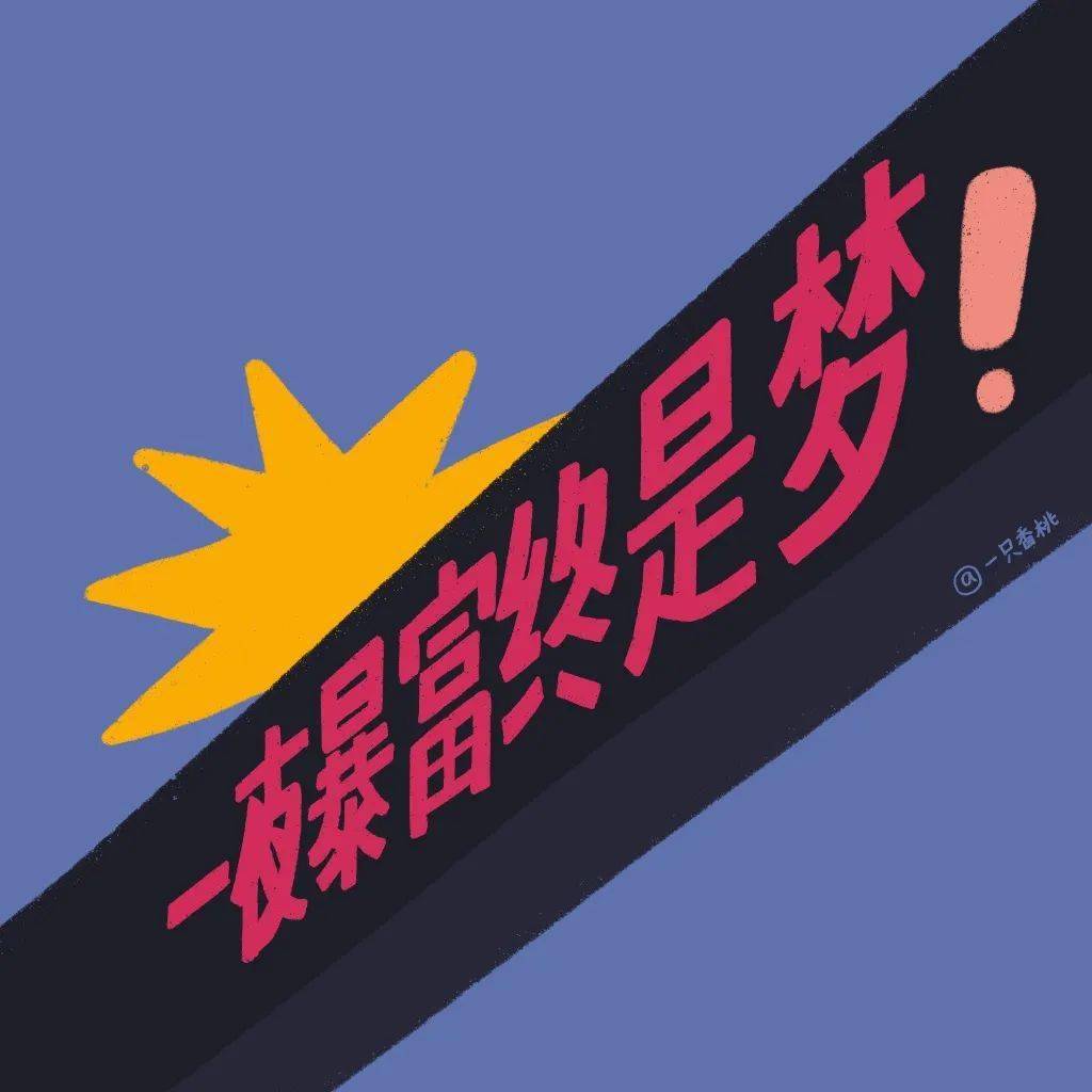 香港今期开奖结果揭秘，香字背后的故事与意义香港今期开奖结果是什么香澳