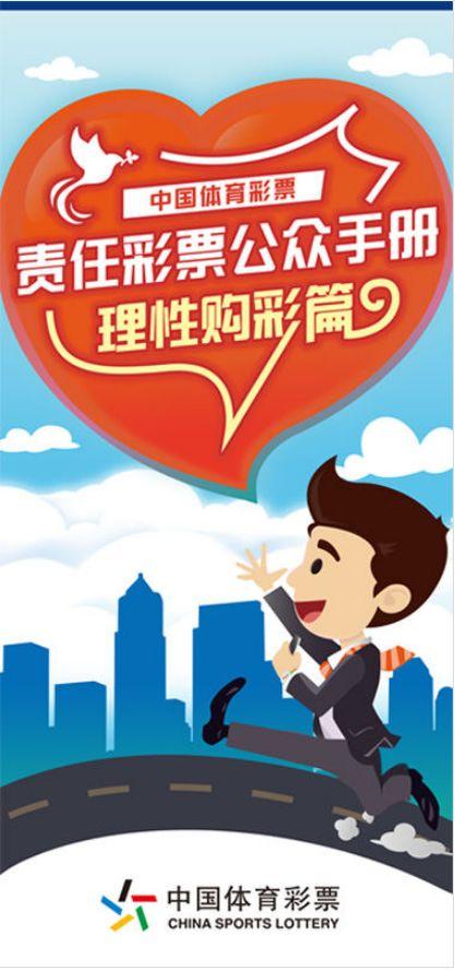 理性看待彩票与管家婆三肖的误区—以智慧之眼洞察幸运之门背后的真相管家婆三肖三期必中一期MBA