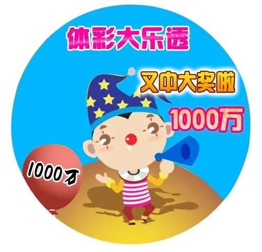 今晚香港开奖结果揭晓，梦想与现实的碰撞香港本期开奖结果今晚开奖记录