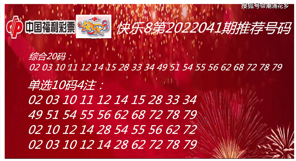 揭秘香港今期开奖结果，一场数字与梦想的碰撞香港今期开奖结果是什么92期