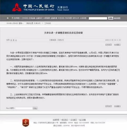 人工智能