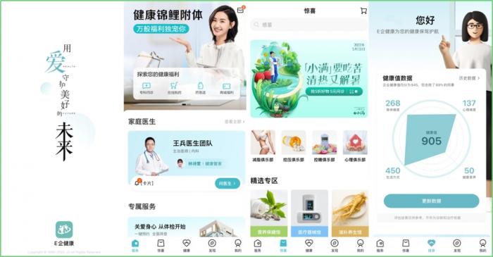 管家婆内部精选资料大全，解锁企业管理的智慧宝库管家婆正版内部精选大全