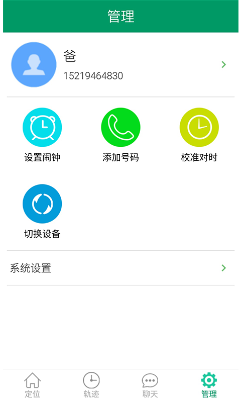 科技新宠，开奖报码器—让生活更便捷的智能助手开奖报码器下载安装