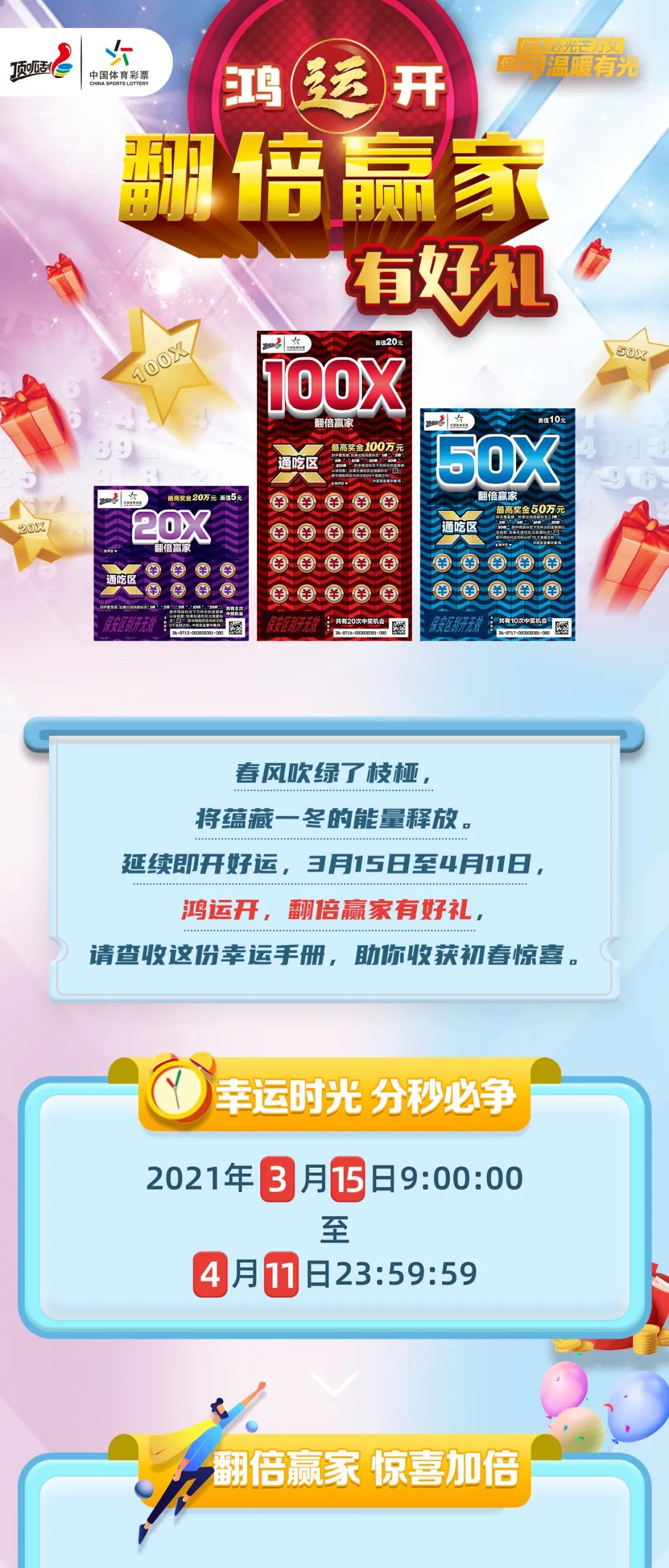 众彩网首页，一站式娱乐与信息集散地众彩网首页3D专家预测