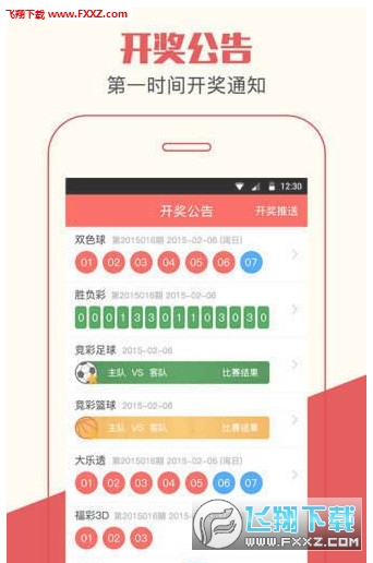 澳门必中三肖、管家婆，理性看待彩票与娱乐的界限—一场关于幸运和智慧的探讨澳门三肖三期必开特肖
