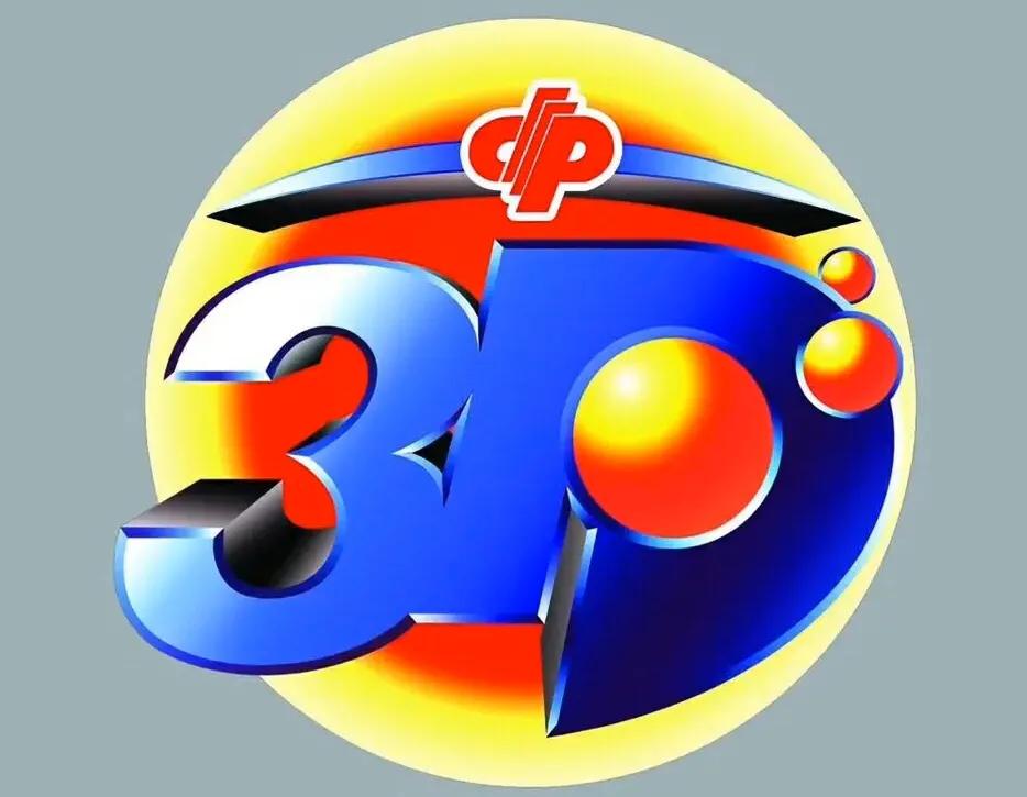 探索3D彩票的神秘世界，揭秘今天开机号与试机号码0973D今天开机号和试机号码200期
