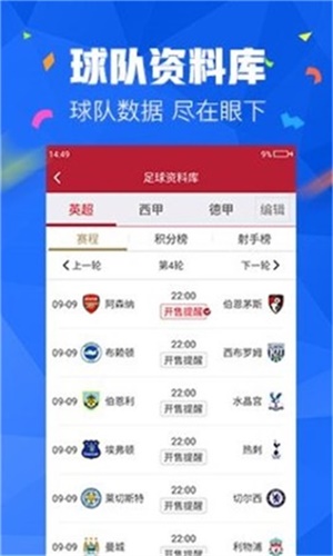 2036澳门资料大全免费下载，安全、合法与便捷的获取方式2023澳门资料大全免费下载山青水绿属什么动物
