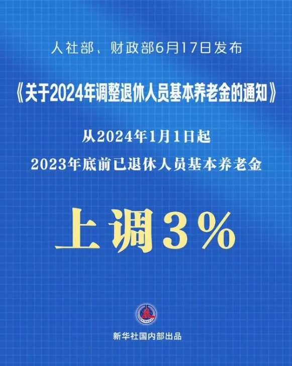 2043年，揭秘香港历史开奖结果的未来展望2024香港历史开奖结果是什么呢