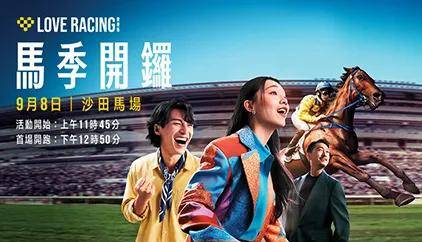 探索香港马会，全面资料大全