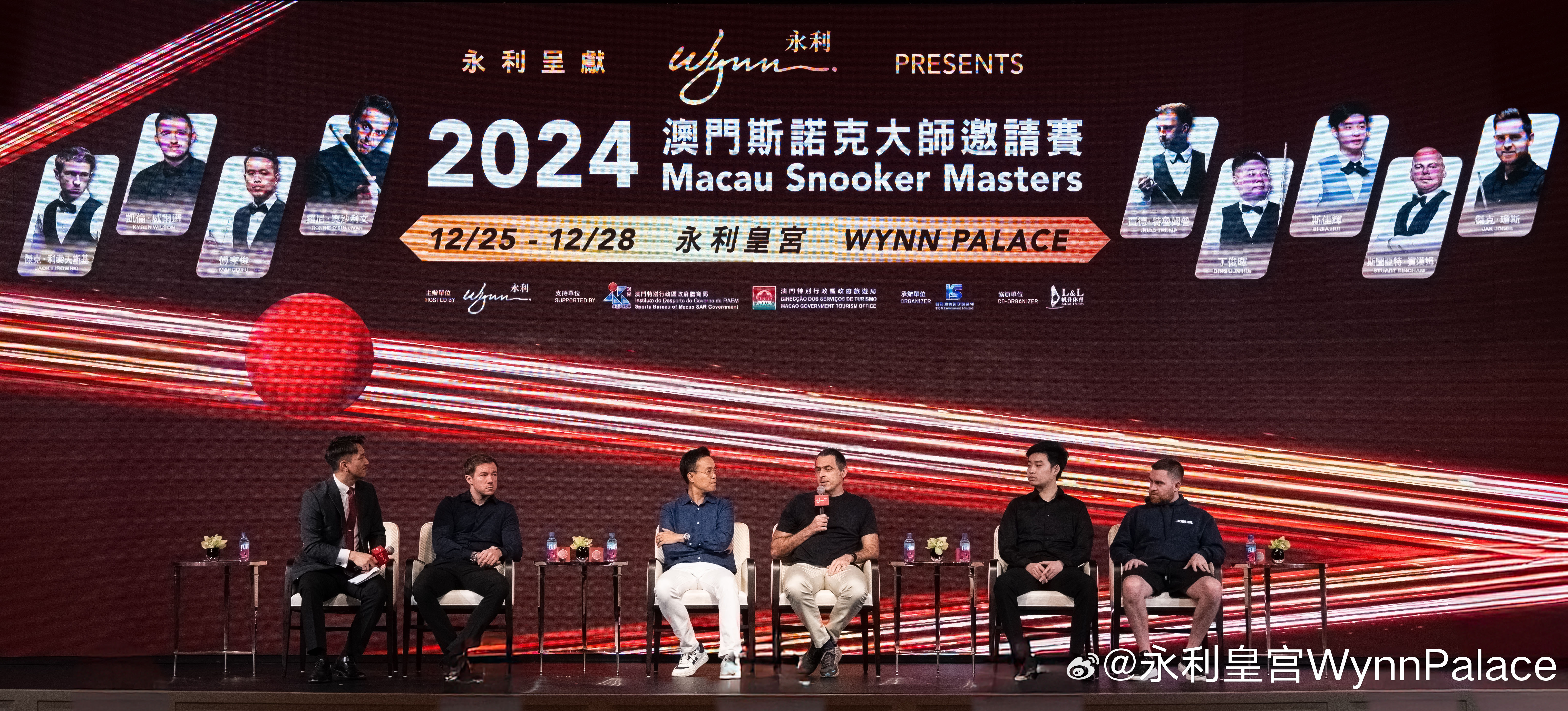 2043年新澳彩未来展望，科技与公益的双重驱动澳门248开奖结果