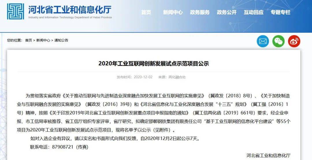 免费网站资源，2019年的求索之旅求个网站这么难吗2020年