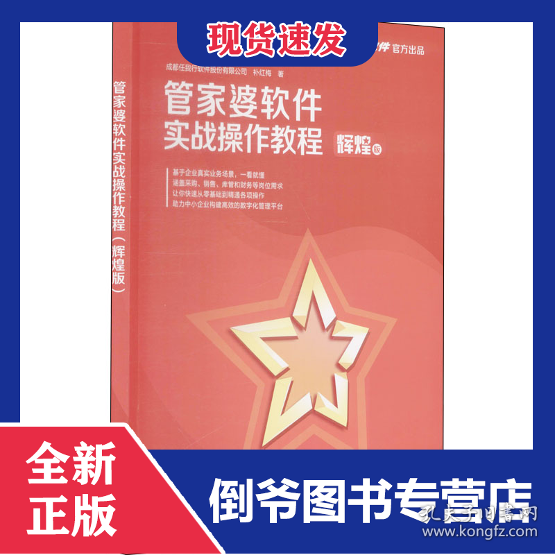 管家婆203，免费资料使用指南与高效管理策略2020年管家婆精选