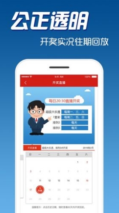 澳门彩历史开奖记录走势图，揭秘背后的数字与趋势新澳门彩历史开奖记录走势图大全