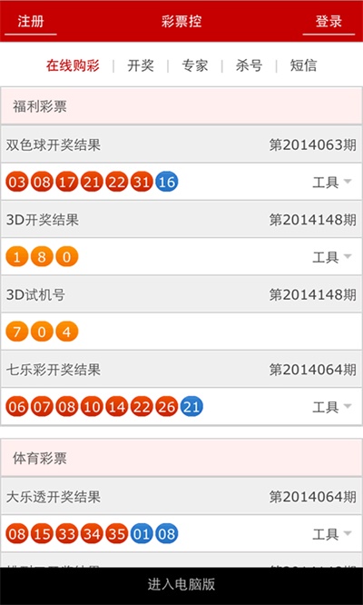 澳门新开奖记录，揭秘最新抽奖盛况与未来趋势新澳门最新开奖记录查询结果