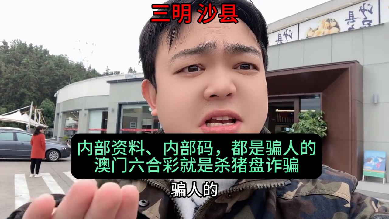 澳门六开彩，历史、影响与争议的深度剖析2025澳门开奖结果查询