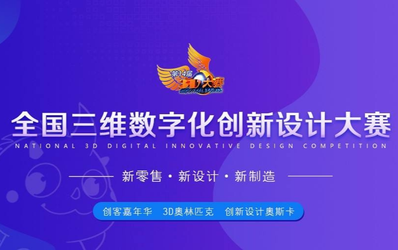 新能源 第17页