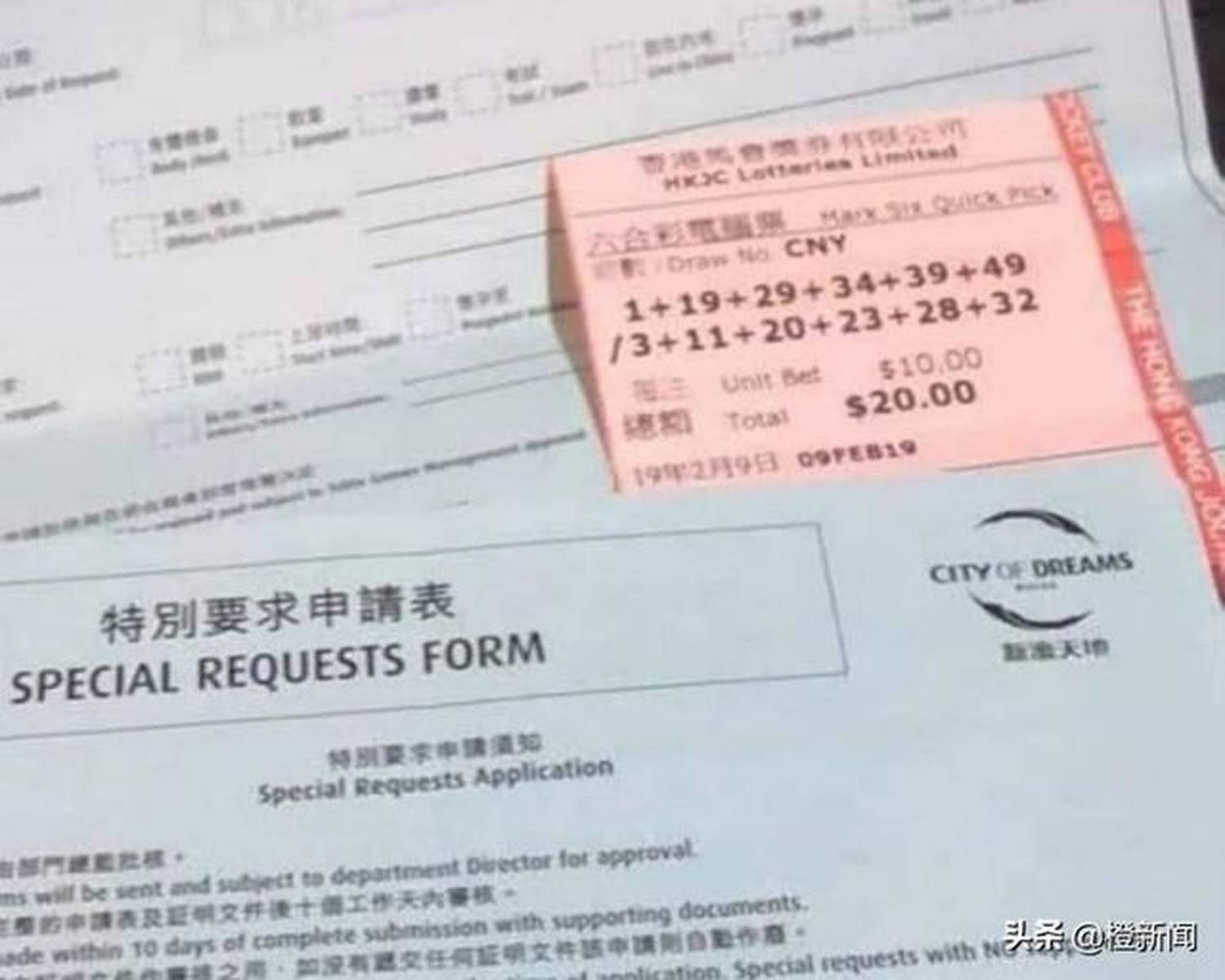 2018年香港开奖结果，一场数字游戏中的幸运与梦想2018年香港开奖结果记录