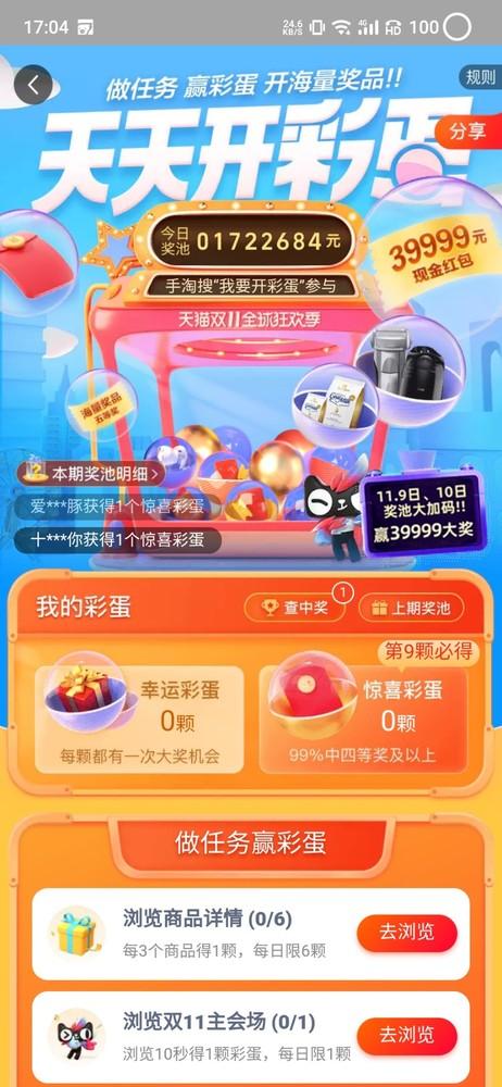 2019年香港历史开奖记录版，一页翻过，见证时代变迁2019年香港历史开奖记录版72期开奖结果