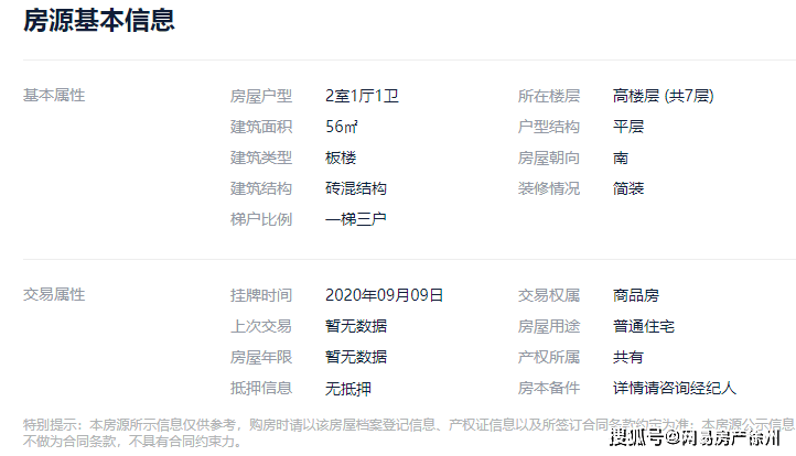 探索香港最近开奖记录，揭秘彩市风云香港最近开奖记录近15期开奖结果