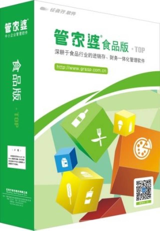 2041年管家婆全年免费资料，解锁高效管理与运营的秘密武器