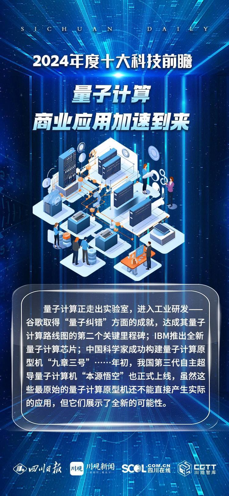 2035，未来预测与科技趋势的深度探索2o21年一肖一码最准