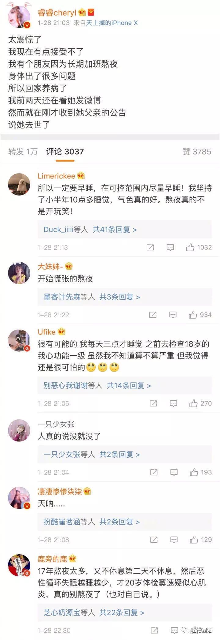 曾夫人论坛752，网络社区的多元文化交流平台曾夫人论坛ww7822数理分析7香港