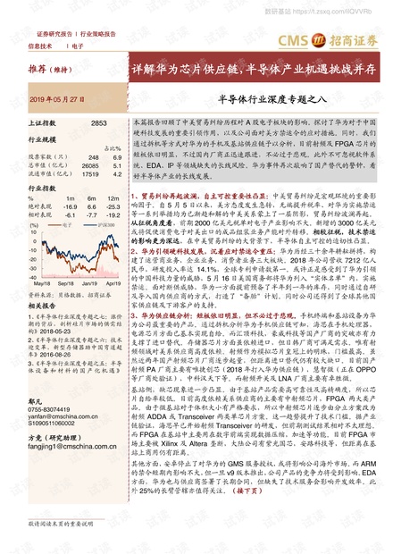 管家婆三期开一期