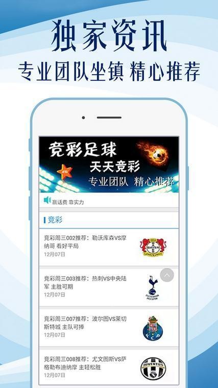 探索新澳彩资料，免费3D图库的深度解析2025年正版资料免费大全