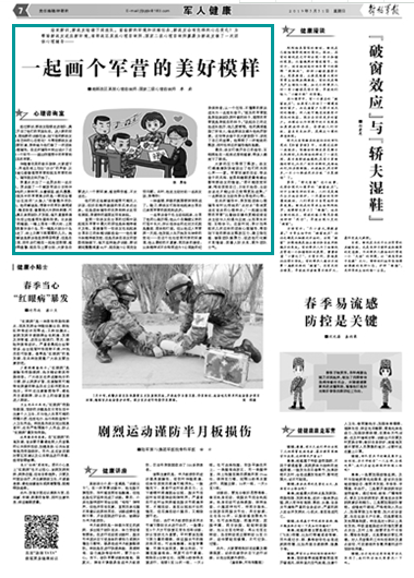 福彩二四六天天好的幸运之旅，梦想与现实的交汇二四六天天彩期期准
