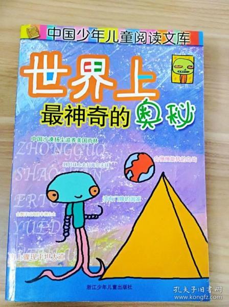 123456789，揭秘彩色厍图印刷的奥秘与魅力118彩色厍图印刷图库分析工具