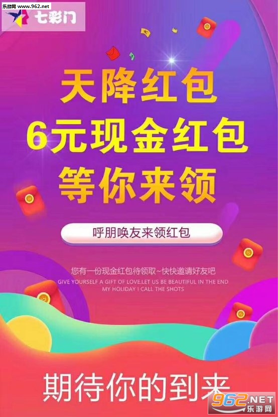 致富网629，解锁财富之门的在线平台澳门致富网