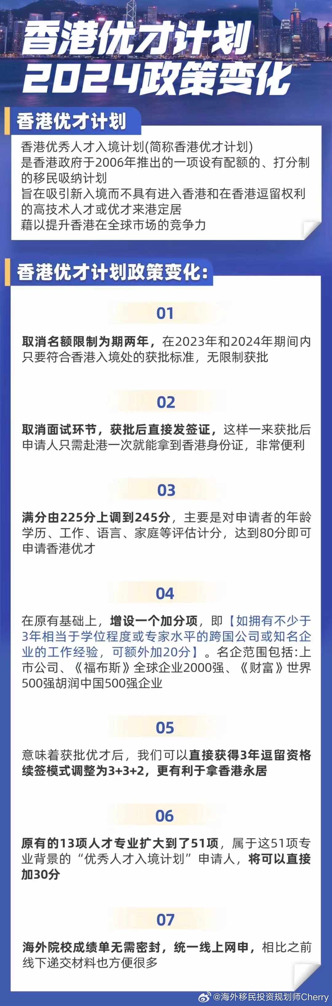2023年，拥抱正版资料，共创知识新纪元正版资料2022年正版资料澳门30