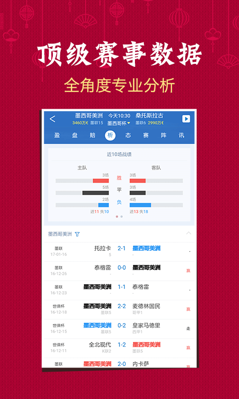 澳门彩今晚开奖结果现场，揭秘背后的故事与精彩瞬间澳门彩今晚开奖结果现场,2021年开奖结果公布