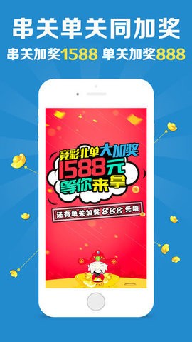 澳门12369，六下彩的背后与养母之爱澳门六下彩全年资料网站