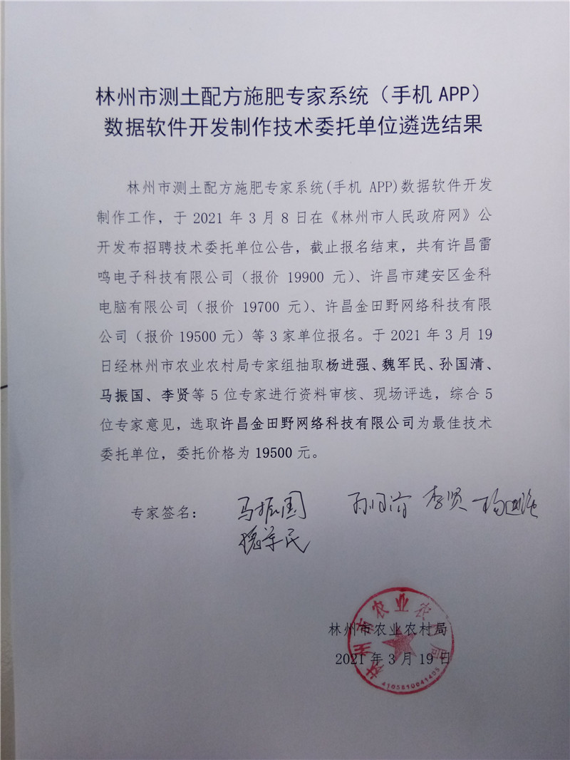 澳门正版资料大全，2019-今的回顾与展望2020年澳门正版资料大全2020年9月20日资料网
