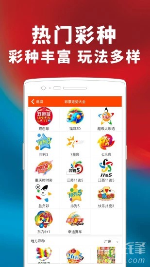 探索246天天好彩(53.com)的数字奥秘与中奖秘籍