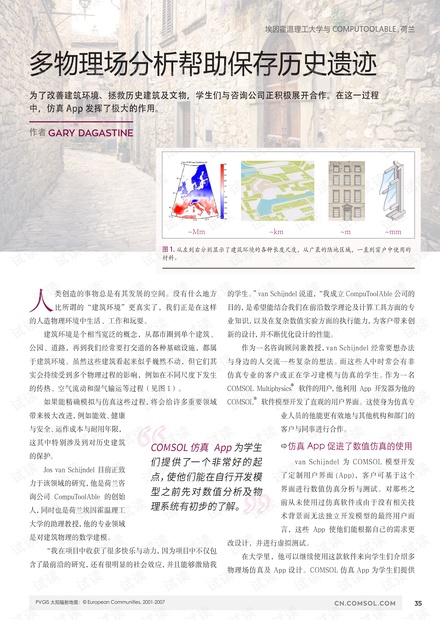 探索新澳门的辉煌与幸运，历史开奖记录的深度剖析新澳门历史开奖记录查询结果今天最新