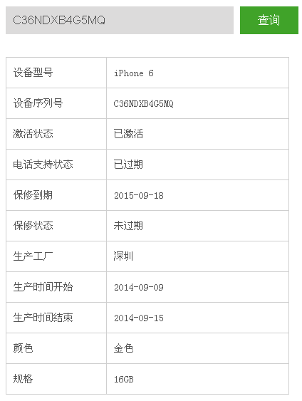 特别号码游戏香港码开奖结果官网查询