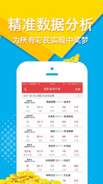 澳门今晚一肖码10万准管家娶，理性看待彩票与生活的平衡之道澳门今晚一肖码100准管家娶多愁善感的意思
