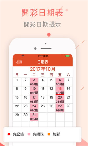 2048澳门正版资料大全，揭秘生肖卡背后的奥秘澳门马开奖结果 开奖结果生肖表
