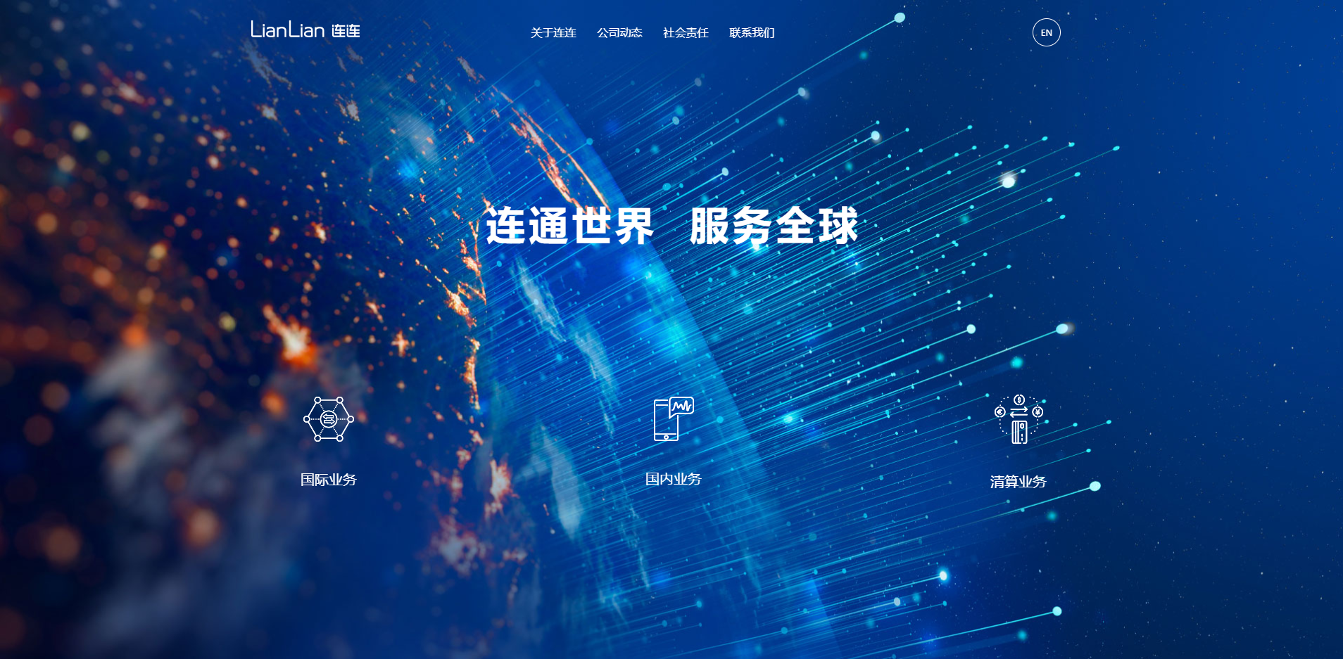 数字之境—走进网站‘www.cn-clicks’的世界